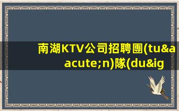 哈密夜場招聘