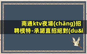 臨汾KTV招聘