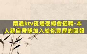 安慶酒吧招聘