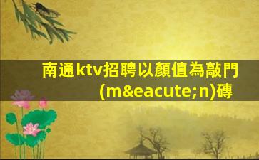 白城夜場(chǎng)招聘