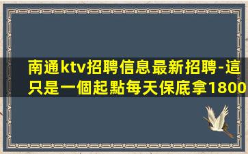 海東酒吧招聘