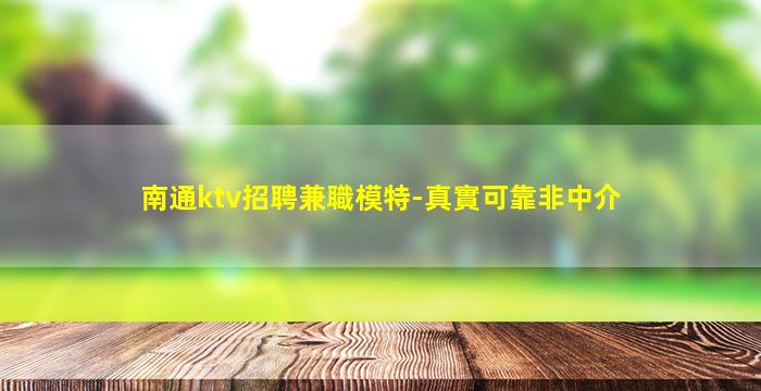 威海酒吧招聘