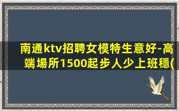 宜春酒吧招聘