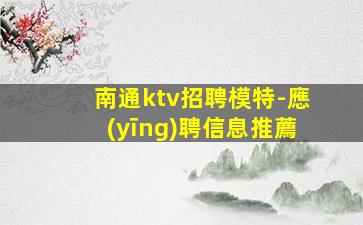 白銀酒吧招聘