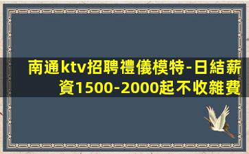 馬鞍山酒吧招聘