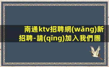 廊坊酒吧招聘