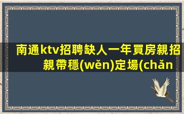 湘潭夜場(chǎng)招聘