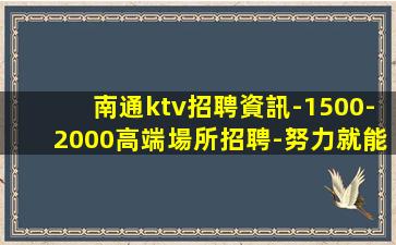 無錫酒吧招聘
