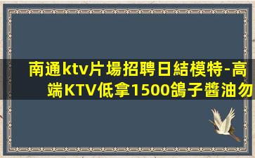 鄂州酒吧招聘