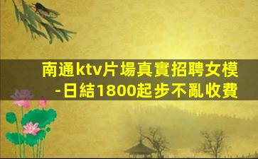 銅仁酒吧招聘