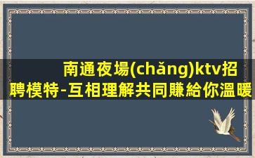 北京酒吧招聘