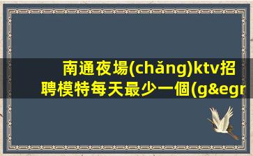 焦作夜場(chǎng)招聘