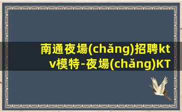 阜陽夜場(chǎng)招聘