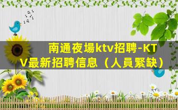 河北酒吧招聘