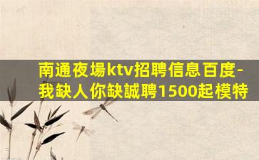 西藏酒吧招聘