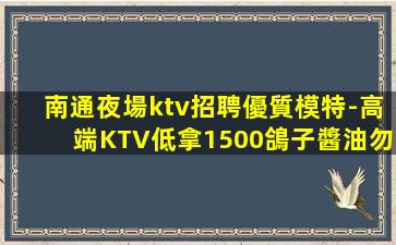 中山酒吧招聘