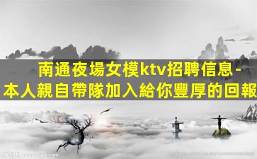六安夜總會招聘