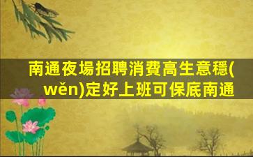 上海酒吧招聘