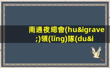 江西夜總會(huì)招聘