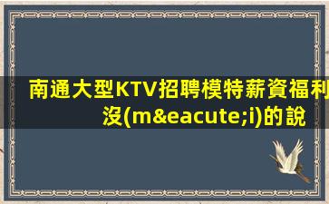 宜賓酒吧招聘