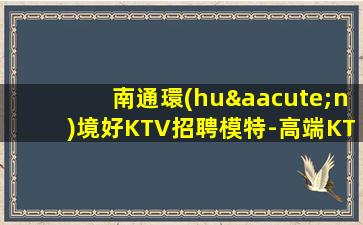 呂梁酒吧招聘