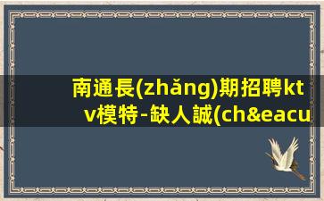 舟山夜場(chǎng)招聘