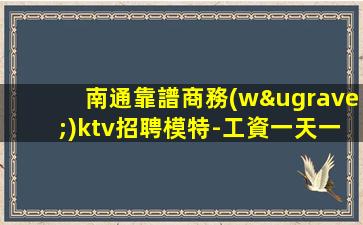 聊城酒吧招聘
