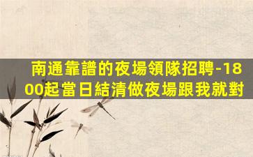 榆林KTV招聘