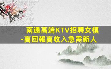 呼倫貝爾酒吧招聘