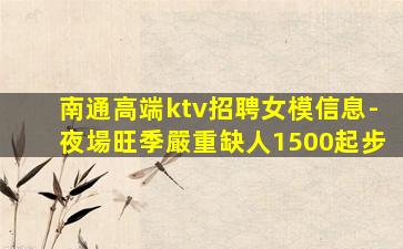 寧夏酒吧招聘