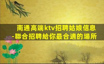 七臺河夜場招聘