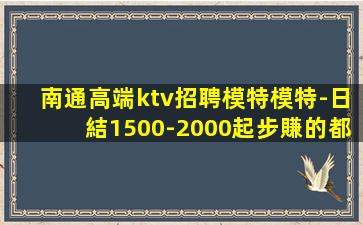 自貢夜場招聘