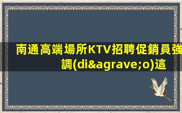 齊齊哈爾酒吧招聘