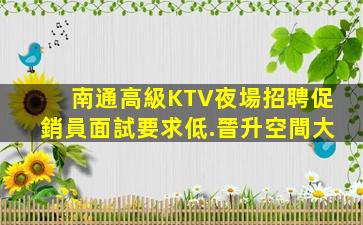 六安酒吧招聘