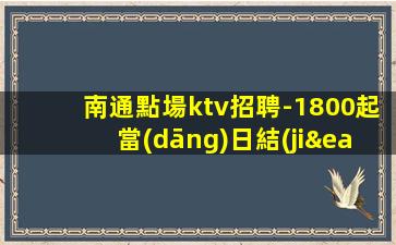 安陽酒吧招聘