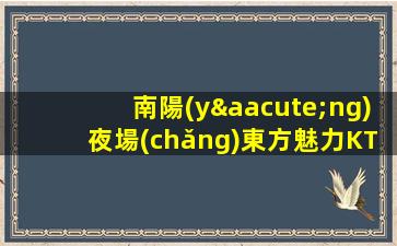 西安夜總會(huì)招聘