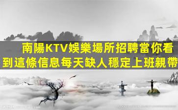 常德酒吧招聘
