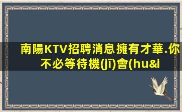 黑龍江酒吧招聘