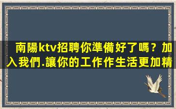 唐山酒吧招聘