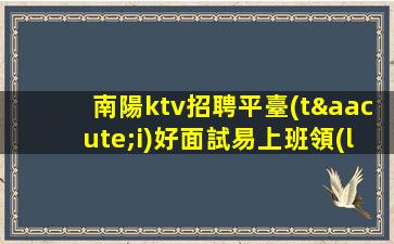 平?jīng)鼍瓢烧衅?></p>
                    <a href="http://www.jdyd66.com/" title=