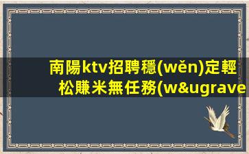 平?jīng)鯧TV招聘