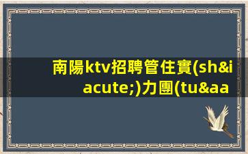 漳州夜場(chǎng)招聘