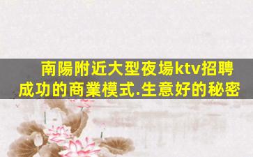 哈爾濱酒吧招聘