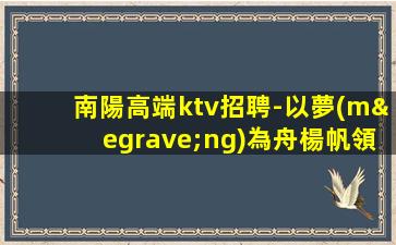 石嘴山夜場(chǎng)招聘