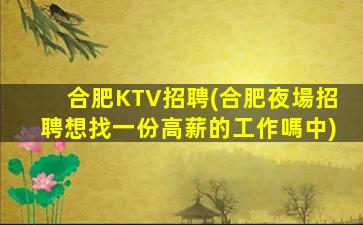 赤峰酒吧招聘