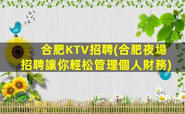 百色夜總會招聘