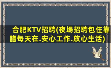 宣城酒吧招聘