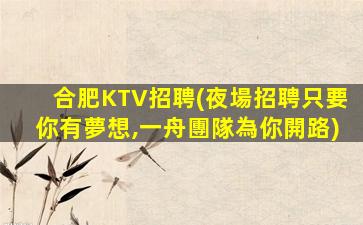 廣安夜場招聘