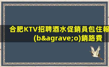 陽(yáng)江酒吧招聘