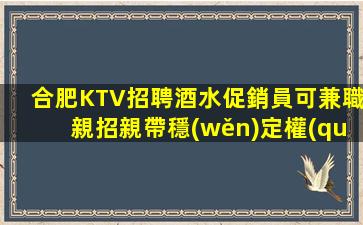 株洲夜場(chǎng)招聘
